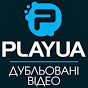 PlayUA - Дубльовані відео